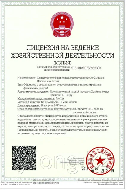 Сертификат безопасности красок