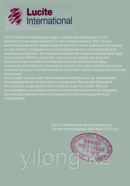 Сертификат эко-безопасности